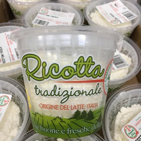 Ricotta `Seriate` ca. 250gr.